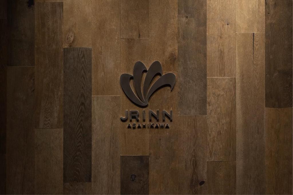 旭川jr酒店 酒店